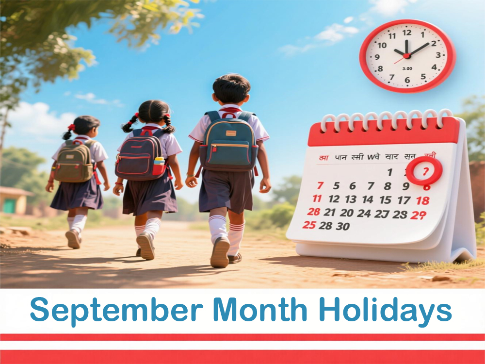 September 2025 Calendar - क्या सितंबर में स्कूल शुक्रवार से शुरू होंगे या कुछ राज्यों में सोमवार से? 2 September 2025 Calendar: क्या सितंबर 2025 में स्कूल शुक्रवार से शुरू होंगे या कुछ राज्यों में सोमवार से?