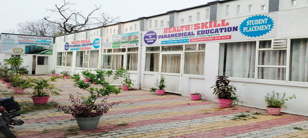 Paramedical Courses Eligibility & Admission 2025: Everything You Need to Know 3 PHOTO 3