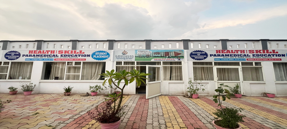 Paramedical Courses Eligibility & Admission 2025: Everything You Need to Know 2 Paramedical Courses Eligibility & Admission 2025: Everything You Need to Know