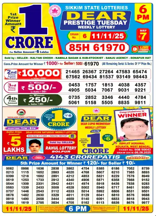 Lottery Sambad Result 11.11.2025 – Check Today Full Winner List Here! 3 Lottery Sambad Result – Dear Evening Draw (6 PM)
