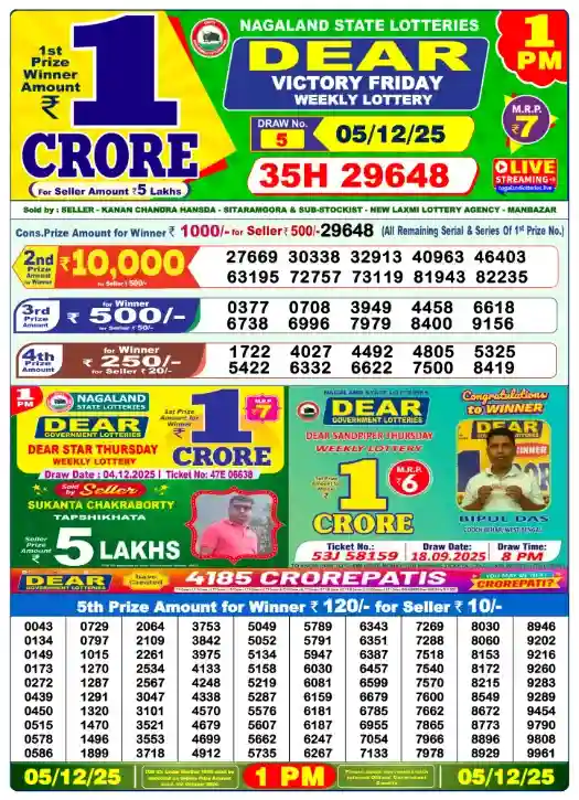 Lottery Sambad 5.12.25 Today Result At 1 PM